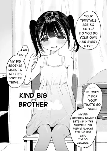 Yasashii Onii-chan | A kind big brother manga cover