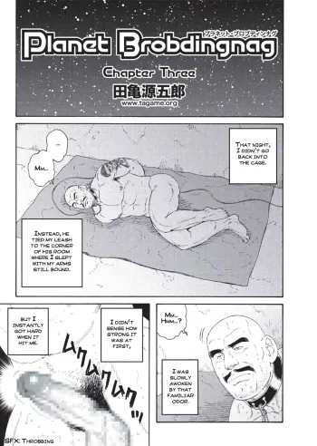 Planet Brobdingnag chapter 3 manga cover