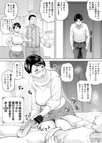 [Pixiv] Artist - Miyabi Tsuzuru (79285926) [Update: 2026-04-05] manga cover
