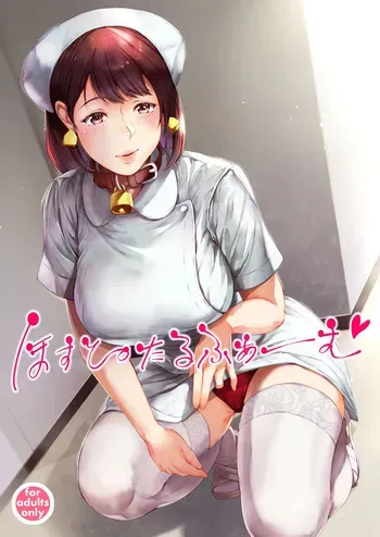 [Yorunobando (Mayonaka Taroupho)] Hospital Farm [Digital] manga cover