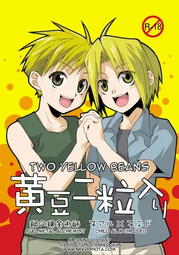 [Panda 4] Two Yellow Beans (Translated) [Fullmetal Alchemist Shota] manga cover
