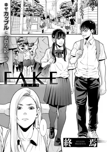 [Syuuen] FAKE | Falsa (COMIC Gucho Vol. 6) [Spanish] [NeoDark Fansub] manga cover