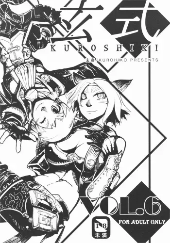 (C73) [Kuroshiki (Kurohiko)] Kuroshiki Vol. 6 (Final Fantasy XI) [English] [0405] manga cover