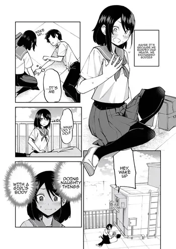 [Renshi Chiu] Irekawatta dake nanoni | Even though we only exchanged bodies [Tenuous Scans] manga cover