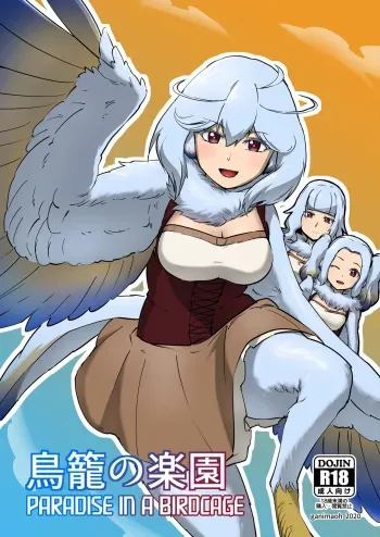 Paradise in a Birdcage | Torikago no Rakuen manga cover