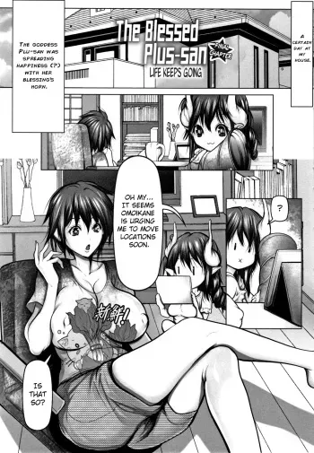 [San Kento] The blessed Plu-san Chapter 7 (Mugen ni Kanjiru Onna no Karada) [English] [ChoriScans] manga cover