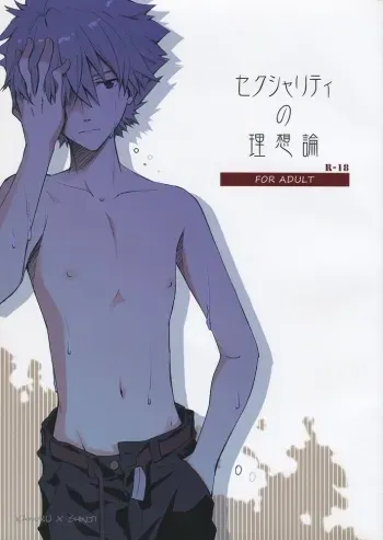 Sexuality no Risouron manga cover