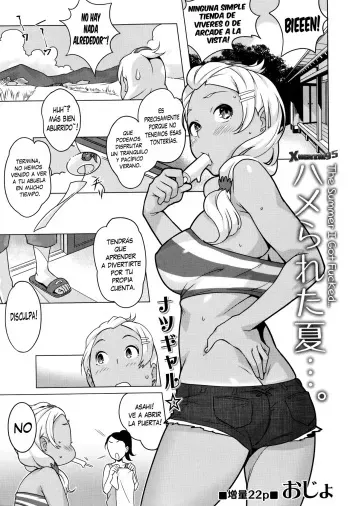 [Ojo] Hamerareta Natsu | The Summer I Got Fucked... (Comic Masyo 2014-10) [Spanish] [XHentai95] manga cover