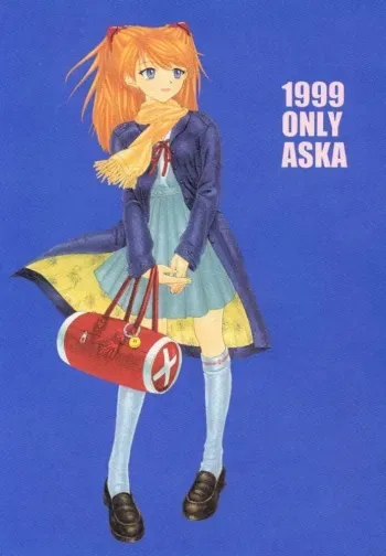 (C57) [Chimatsuriya Honpo (Asanagi Aoi, Musako Aroya)] 1999 Only Aska (Neon Genesis Evangelion) [English] [Fakku] [Decensored] manga cover