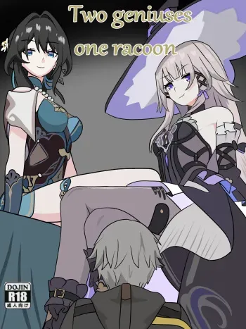 Two geniuses one Racoon | Fatrucker31x manga cover