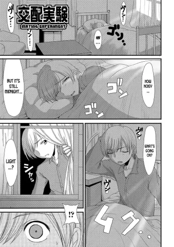 Kouhai Jikken | Mating Experiment manga cover