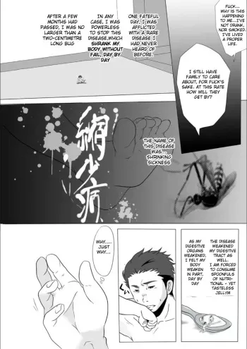 Shukushoubyou | Shrinkage disease [English] [GMDTranslations] manga cover