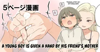 Tomodachi no okaasan ni te de sareru shounen | A young boy is given a hand by his friend's mother manga cover