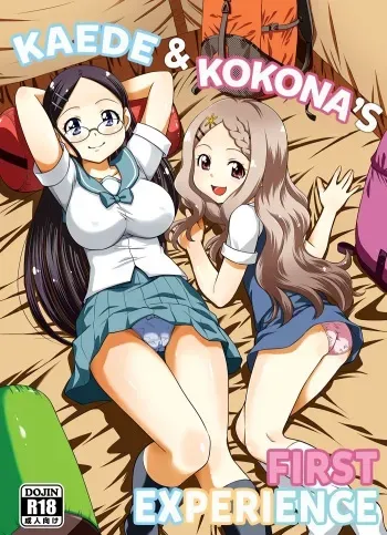 Kaede to Kokona no Hatsutaikenki | Kaede & Kokona's First Experience manga cover