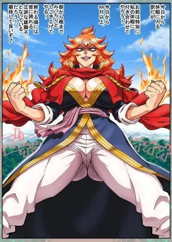[Numahana] Mereoleona Nee-san to Daishizen-ex (Black Clover) manga cover