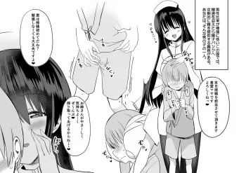 [StudioBind (Kurokawa Ryouichi)] Shibo Shirage Banku～Seishi Banku no Oneesan ni Kousoku sa re te Seieki to Shio wo Shiboritora re Makuru manga cover