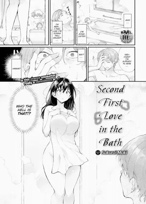 Second First Love in the Bath manga cover