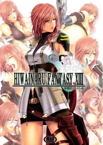 [Carrot Works (Hairaito)] HIWAINARU FANTASY XIII (Final Fantasy XIII​) [Incomplete] manga cover