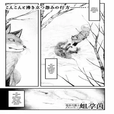 The Fox's Revenge [Original] manga cover