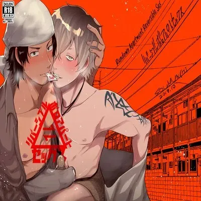 Rundown Apartment Reversible Sex [Yaoi] [Original] manga cover