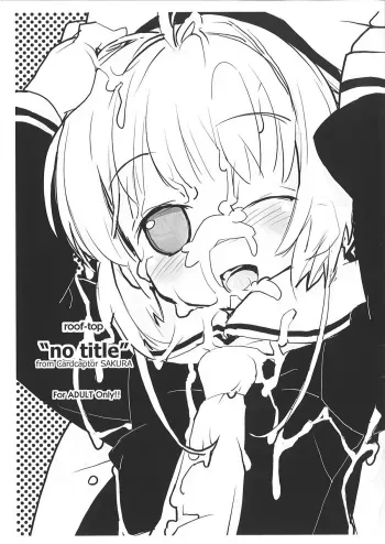 (C73) [roof-top (Najimi Shin)] "no title" (Card Captor Sakura) manga cover