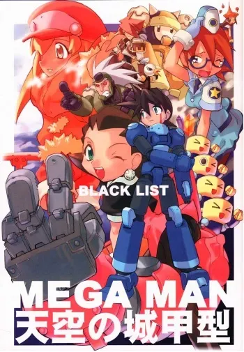 (C58) [BLACK LIST (Hiura R)] Tenkuu no Joukoukei (Mega Man Legends) manga cover