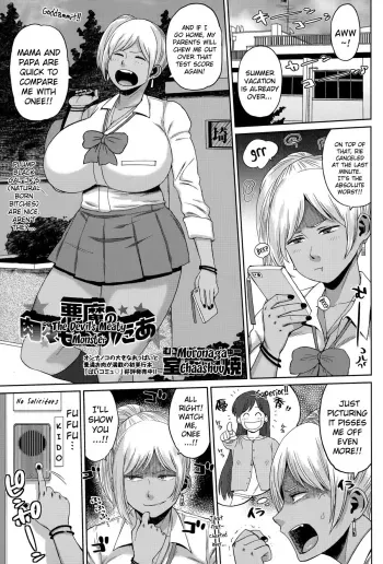 Akuma no Niku Niku Monsutaa | The Devil's Meaty Monster manga cover