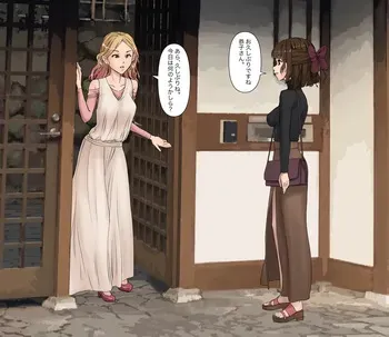 I went to the mayor's house again (Pixiv Fanbox) manga cover