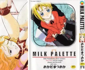 [Okada Matsuoka] MILK PALLETE manga cover
