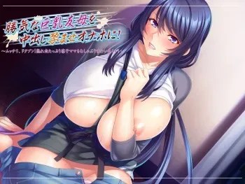 [Norn/Miel/Cybele] Kachikina Kyonyu Tomohaha Ochu Dashi Haramase Onaho ni! ~ Mutchiri, Dotapun! Ure Niku Tappuri Rinko mama o Musha-buri Ajiwai Tsukusu!~ manga cover
