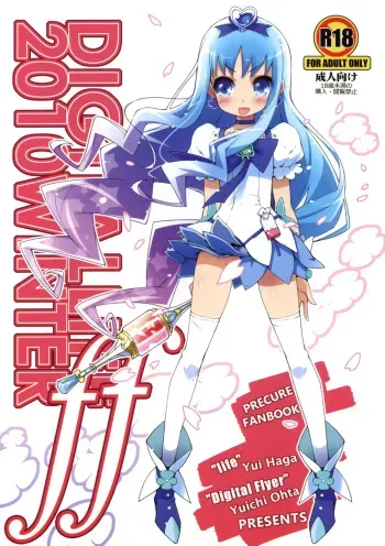 (C79) [life & Digital Flyer (Haga Yui & Ohta Yuuichi)] DIGITAL LIFE 2010 WINTER ff (Precure Series) manga cover
