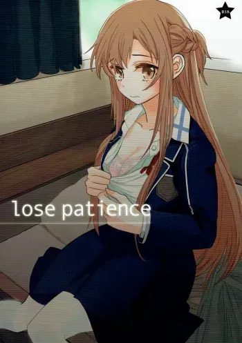 lose patience manga cover