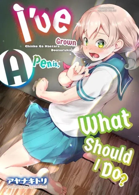 I’ve Grown a Penis, What Should I Do? manga cover
