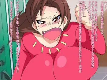 [Gesewa na Hanashi] Mazo Oba ~ArFor no MesuButa~ manga cover