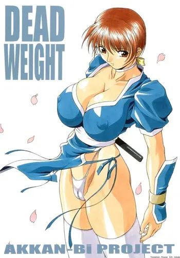 (C58) [Akkan-Bi Project (Yanagi Hirohiko)] Dead Weight (Dead or Alive) [Korean] manga cover