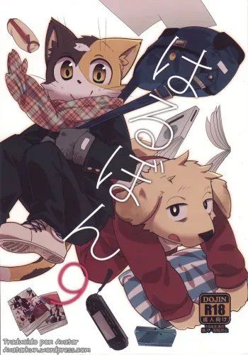 (C81) [Harugoya (Harusuke)] Harubon 9 [Spanish] [AVATAR] manga cover