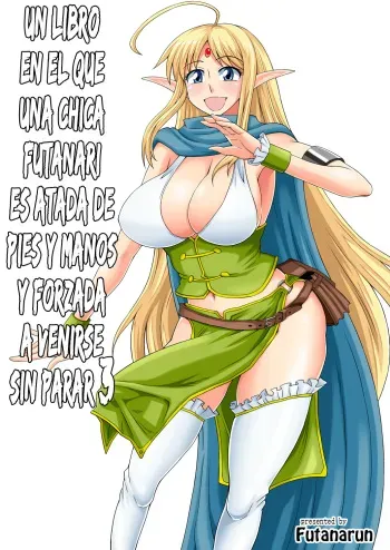 (C84) [Futanarun (Kurenai Yuuji)] Futanari Musume ga Ryouteashi wo Kotei Sarete Nando mo Kyouseiteki ni Shasei Saserareru dake no Hon 3 | A Book where a Futanari Girl is Bound Hand and Foot and Forced to Cum Countless Times 3 [Spanish] [Thrommer] manga cover