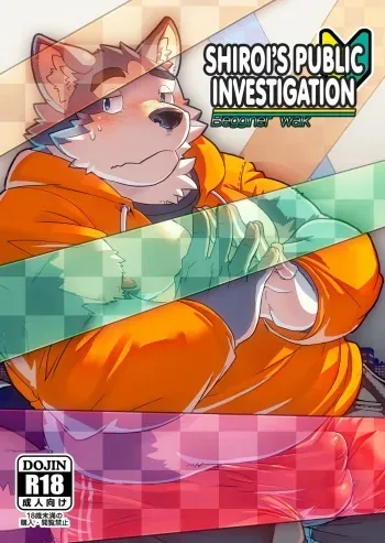 [Dabo (Syukouakanaru)] Shiroi-kun no Shakai Kengaku | Shiroi's Public Investigation [English] [Molonsha] [Digital] manga cover