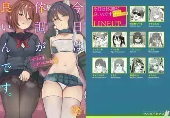 [Marcapaginas (Various)] PriConne Shiori Ero Goudou Kyou wa Taichou ga Yoin desu. (Princess Connect! Re:Dive) [Digital] manga cover