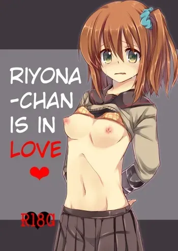[Soratomoe (John)] Koisuru Riyona-chan | Riyona-chan is in Love [English] [Digital] manga cover