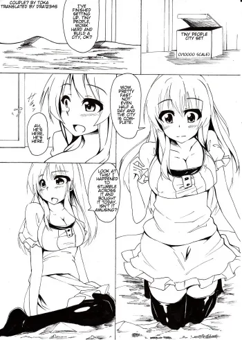 Couple? manga cover