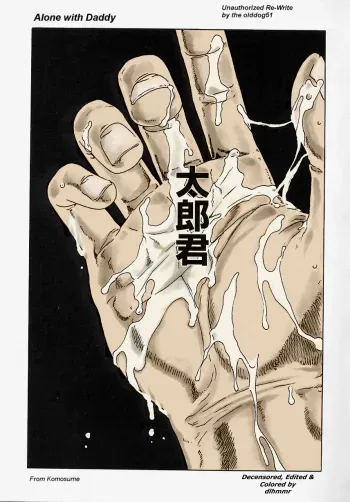 Alone with daddy manga cover