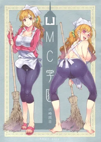 (C84) [Alice no Takarabako (Mizuryu Kei)] MC Gakuen Roku Jigenme | MC High Sixth Period [English] {doujin-moe.us} manga cover
