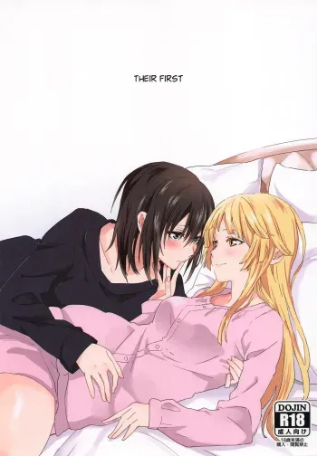 Hajimete no | Their First... manga cover