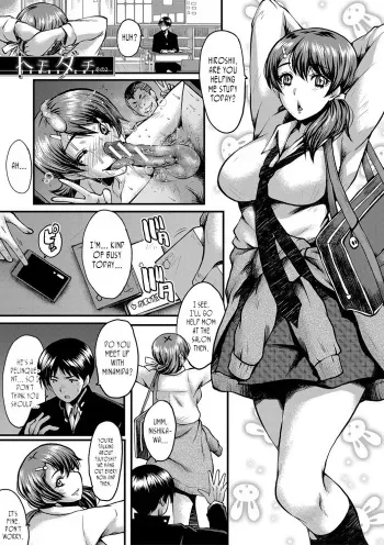 Tomodachi, Osananajimi mo Kaa-san mo Netorareru, Sono 2 | My friend stole away both my childhood friend and my mother, Part 2 manga cover