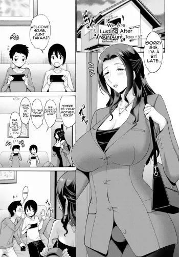 Bokutachi Mo Obasan Ni Yokujou Suru | We're Lusting After Your Aunt Too manga cover