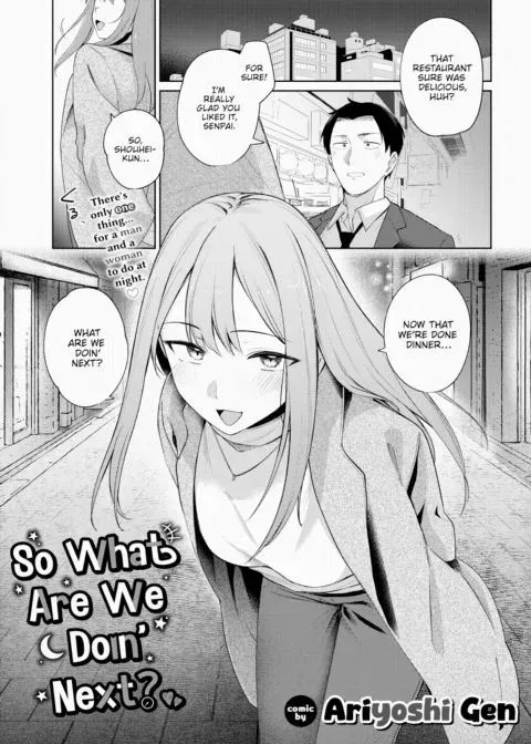 So What Are We Doin' Next? manga cover