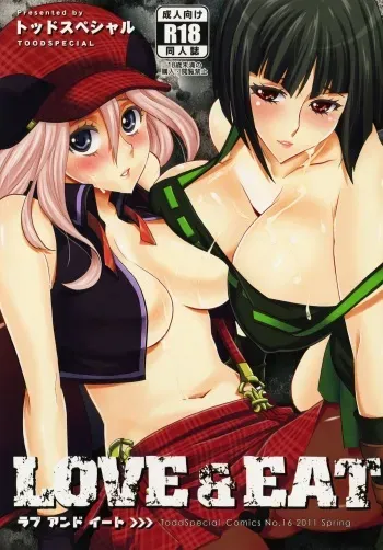 [Todd Special (Todd Oyamada)] Love & Eat (God Eater) [Digital] manga cover
