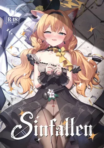 Inaraku | Sinfallen manga cover
