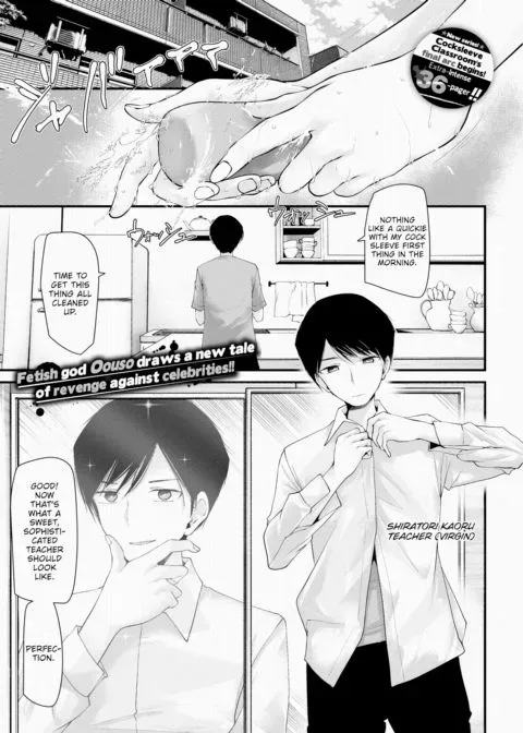 Cocksleeve Classroom: Luxury Toilet - Fil.01 manga cover